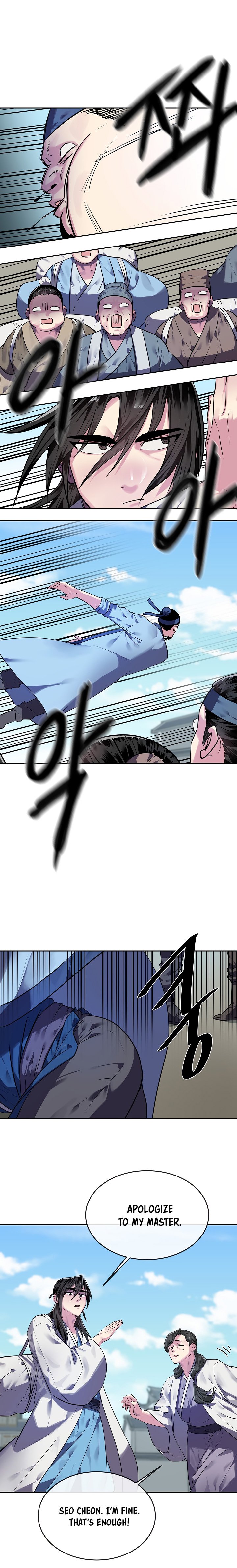 Page 17 of Chapter 141