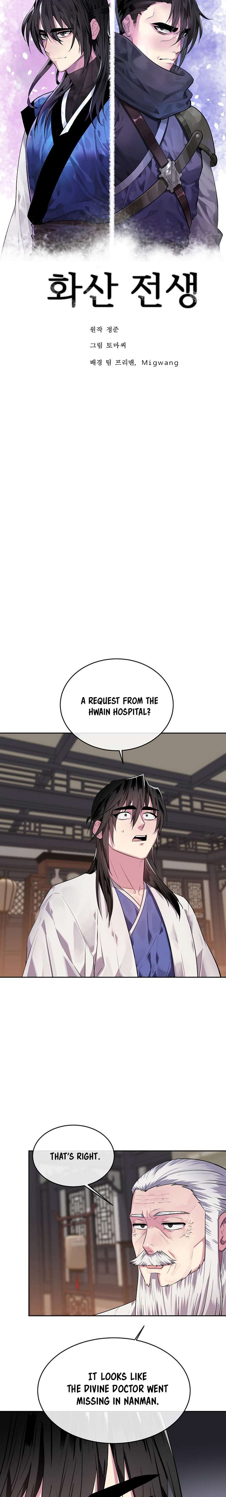 Page 18 of Chapter 142