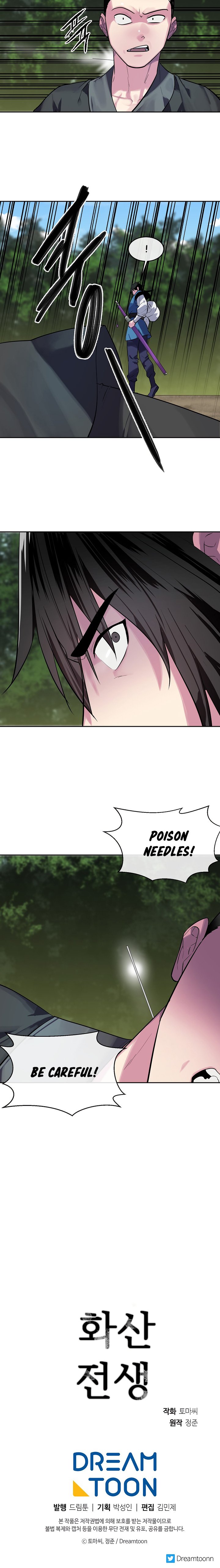 Page 19 of Chapter 143