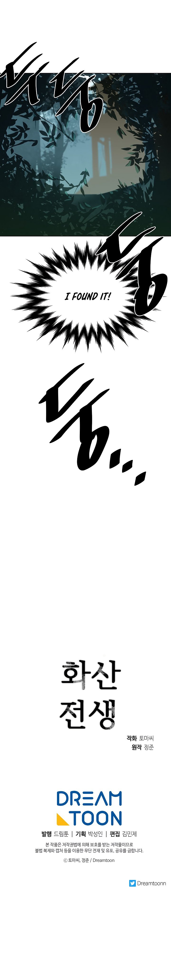 Page 19 of Chapter 144