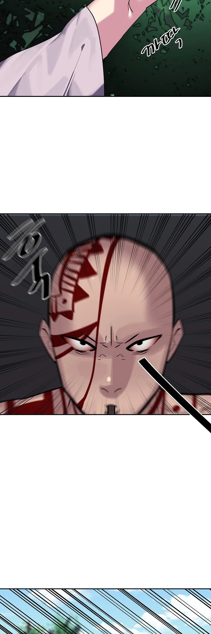 Page 7 of Chapter 145