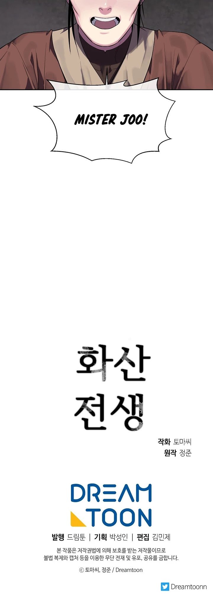 Page 52 of Chapter 145