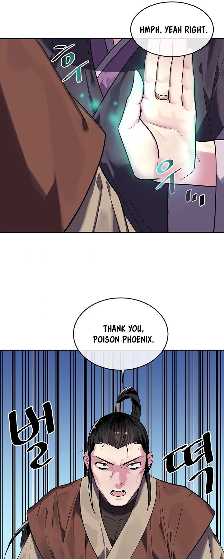 Page 4 of Chapter 147