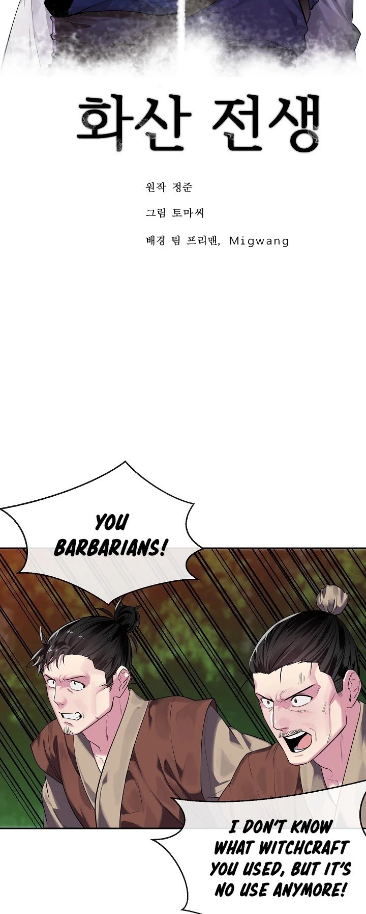 Page 7 of Chapter 147
