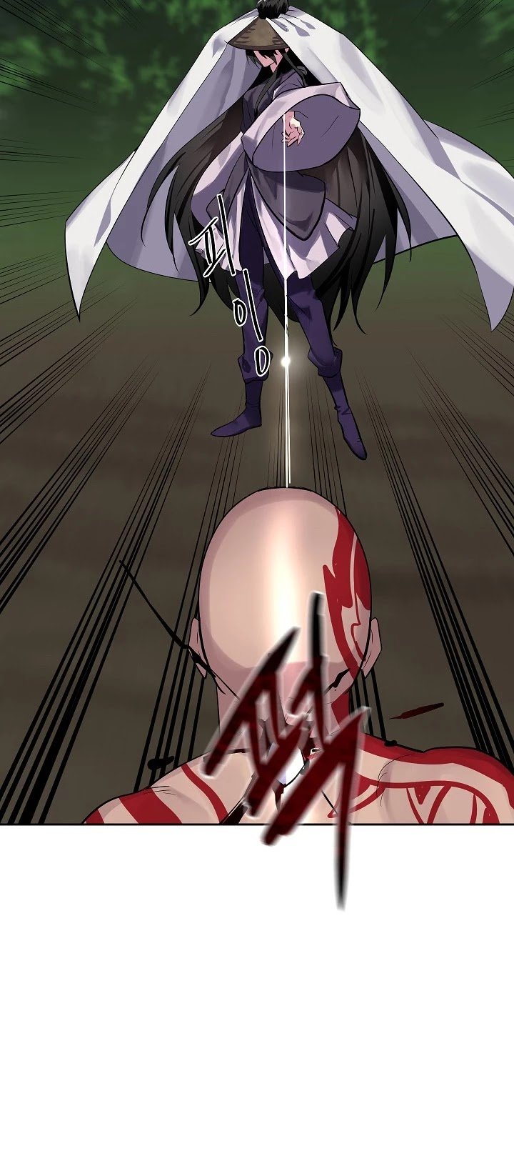Page 12 of Chapter 147