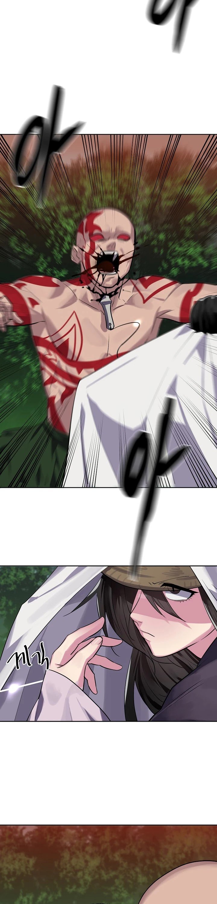 Page 14 of Chapter 147