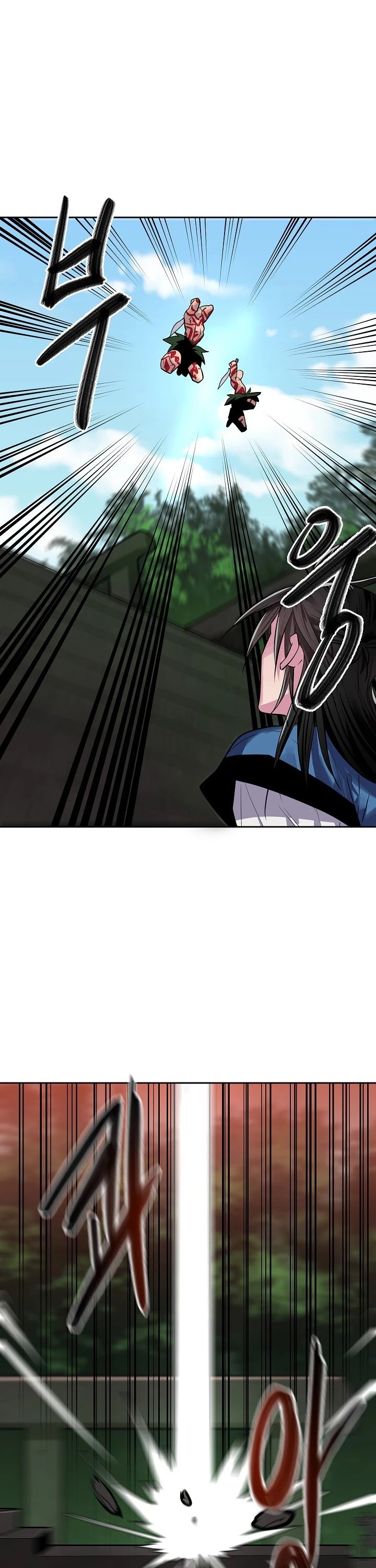 Page 29 of Chapter 147