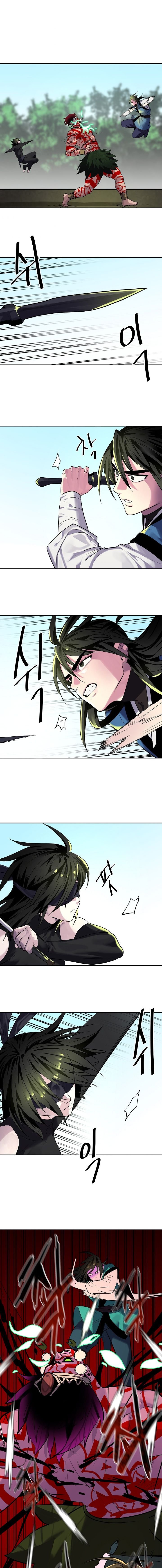 Page 17 of Chapter 148