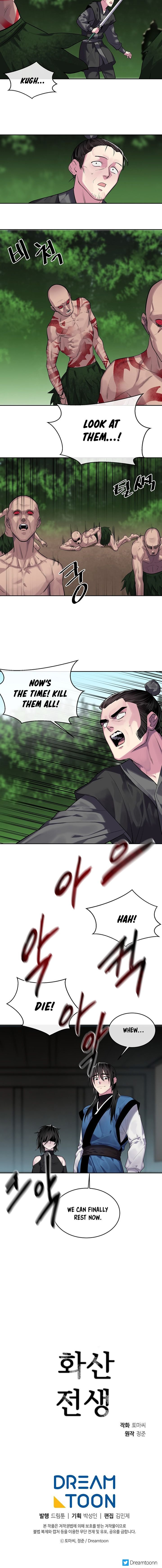 Page 19 of Chapter 148