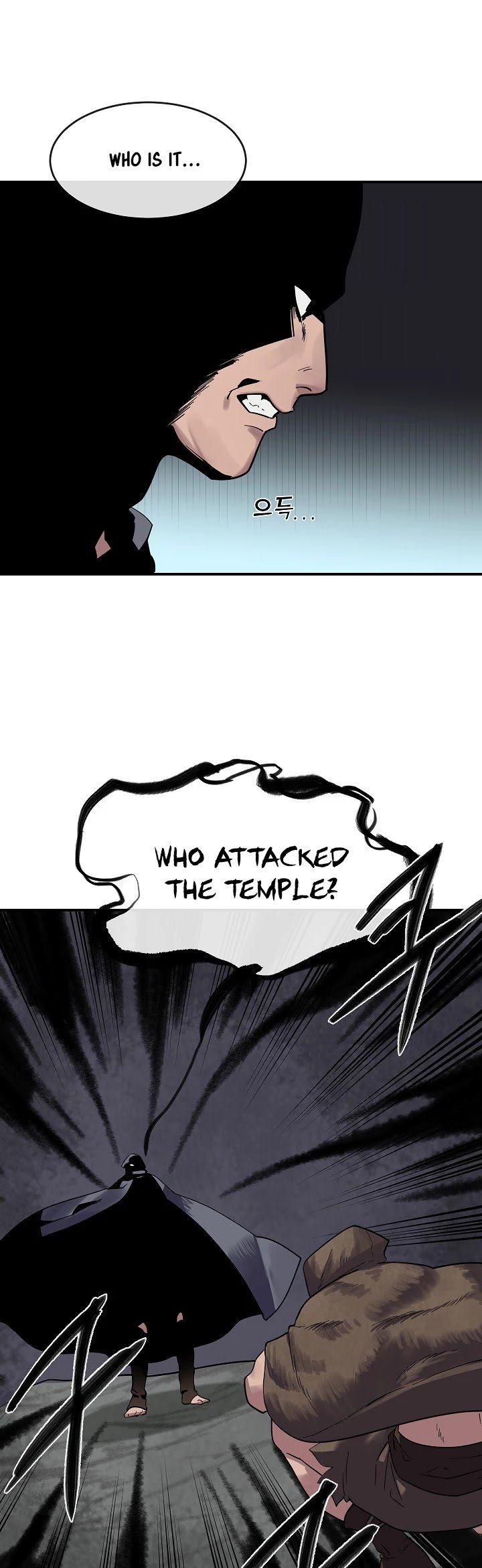 Page 3 of Chapter 150