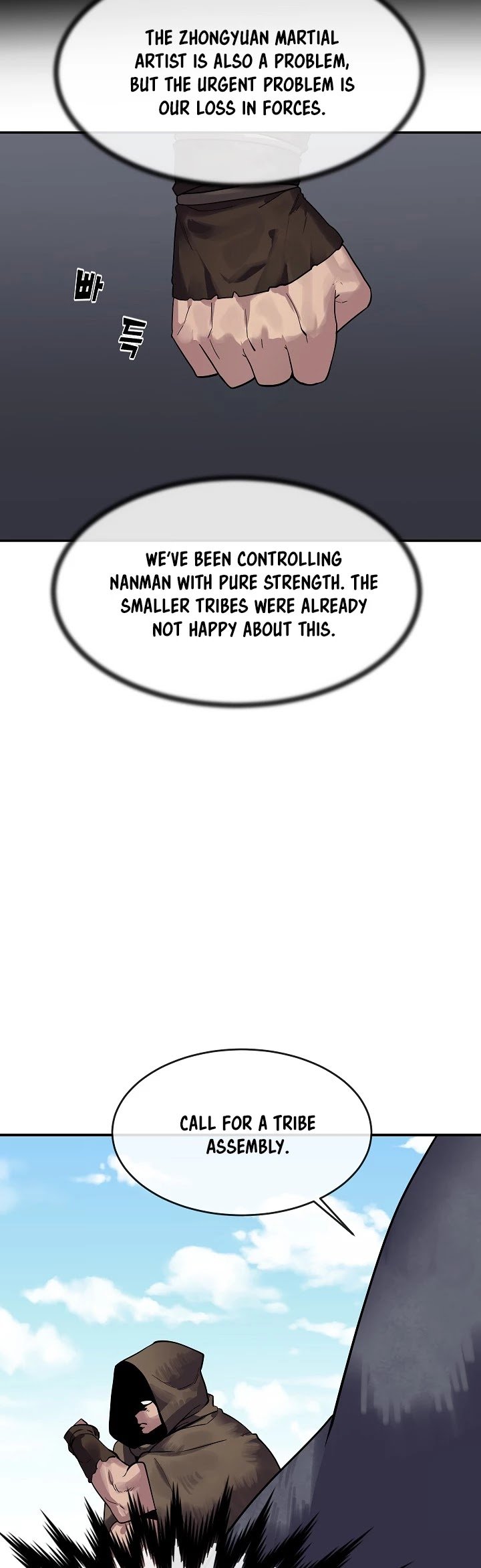 Page 6 of Chapter 150
