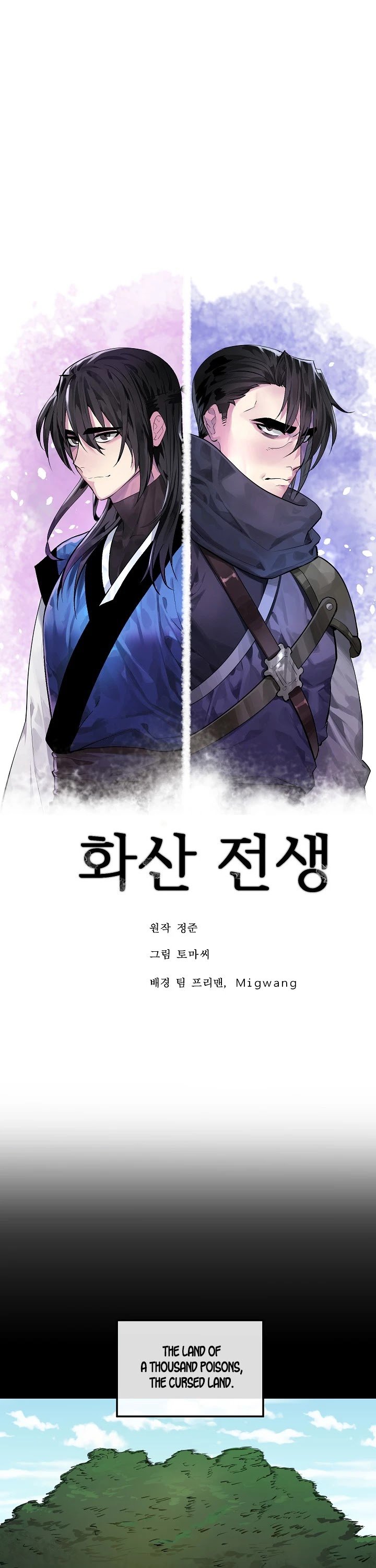 Page 8 of Chapter 150