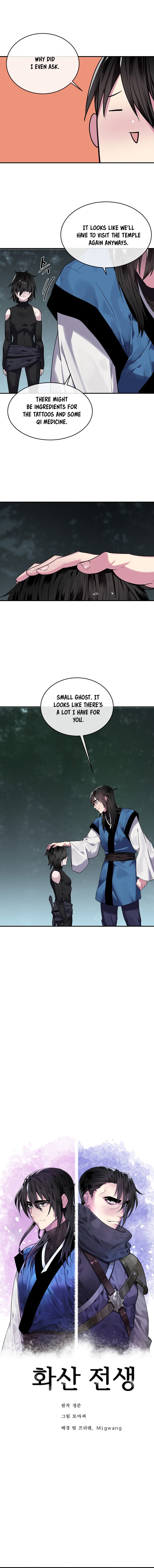 Page 3 of Chapter 151