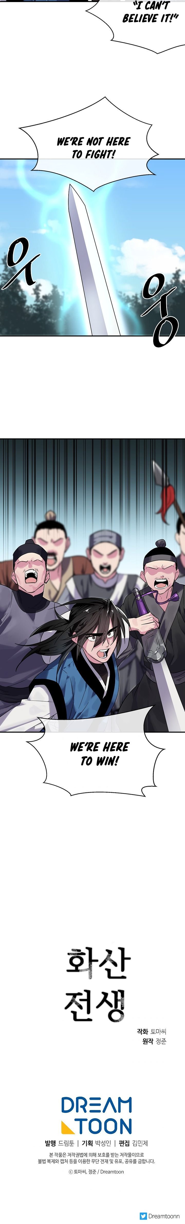 Page 16 of Chapter 152