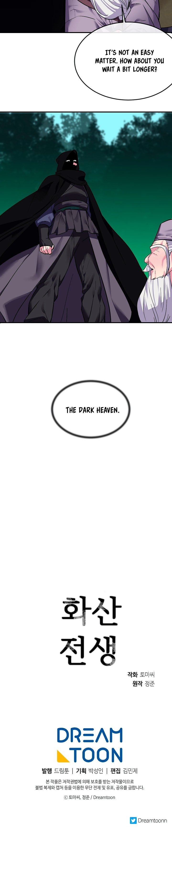 Page 13 of Chapter 154