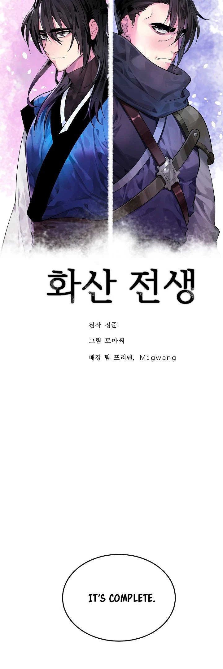 Page 10 of Chapter 155