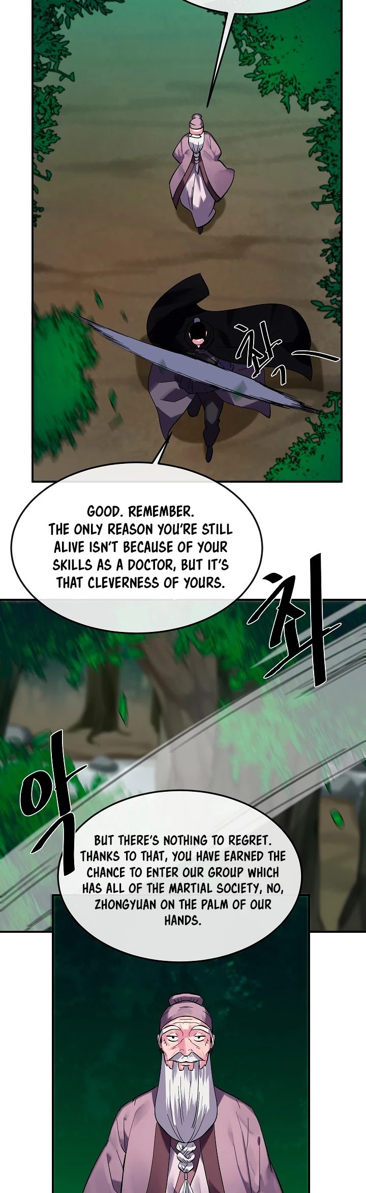 Page 18 of Chapter 155