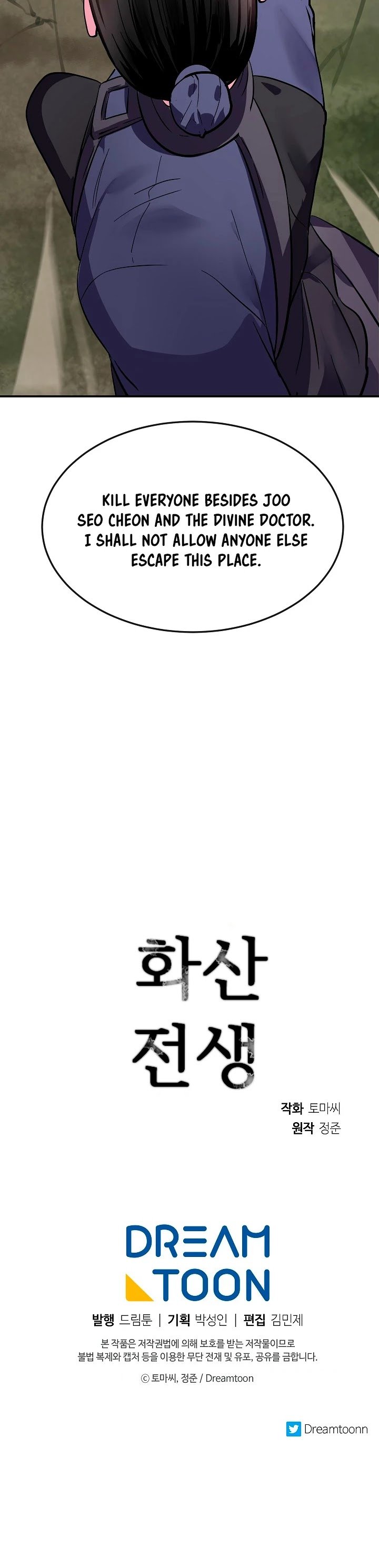 Page 43 of Chapter 155