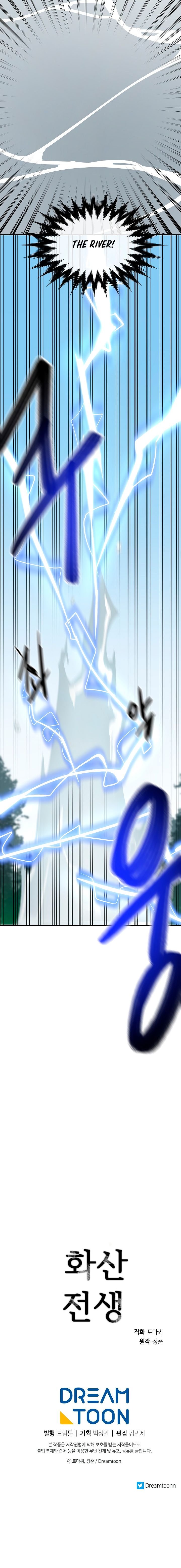 Page 16 of Chapter 156