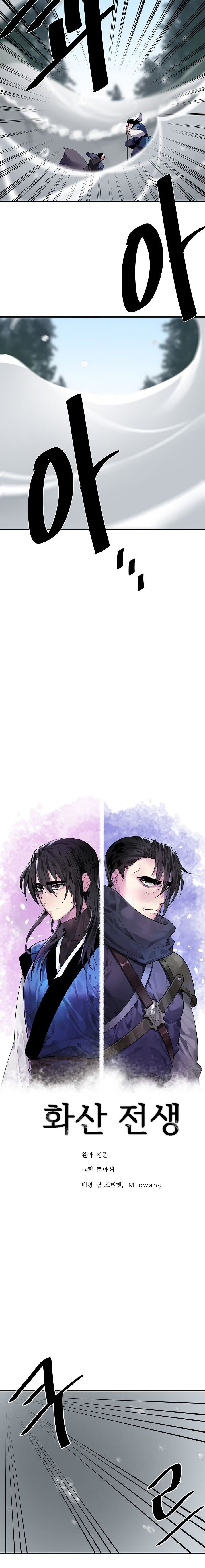 Page 3 of Chapter 157