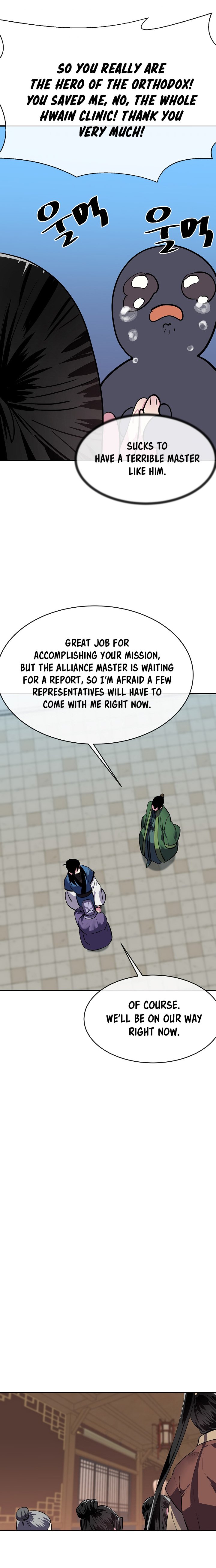 Page 13 of Chapter 159
