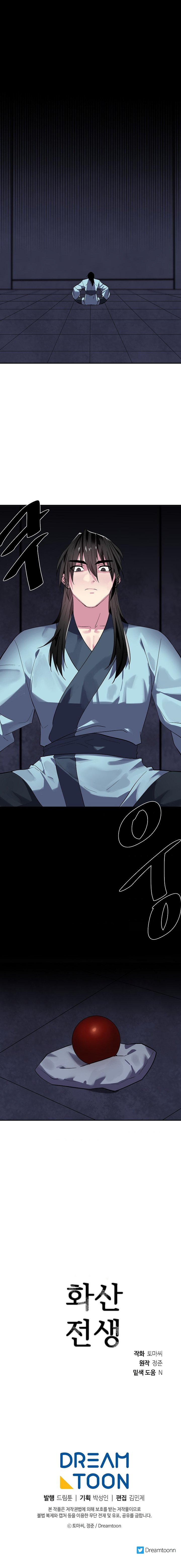 Page 20 of Chapter 159