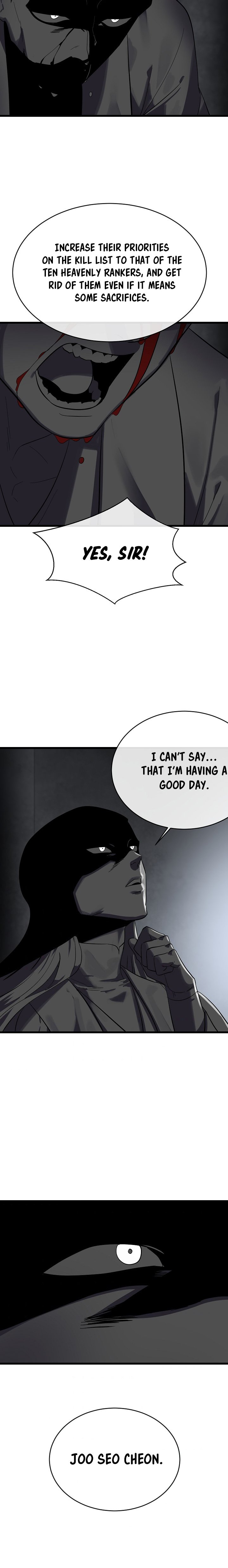Page 19 of Chapter 160