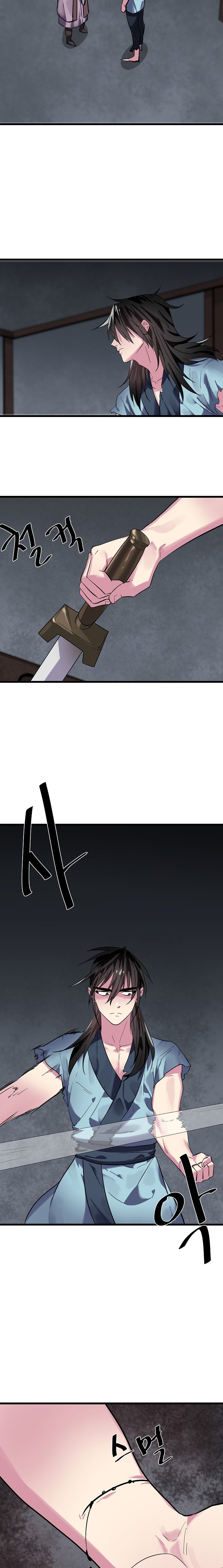 Page 24 of Chapter 160