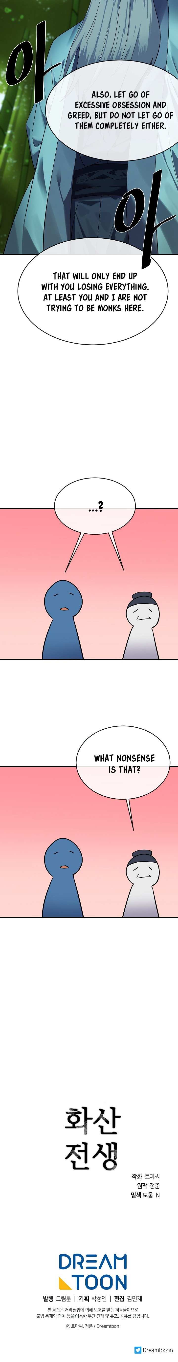 Page 21 of Chapter 161