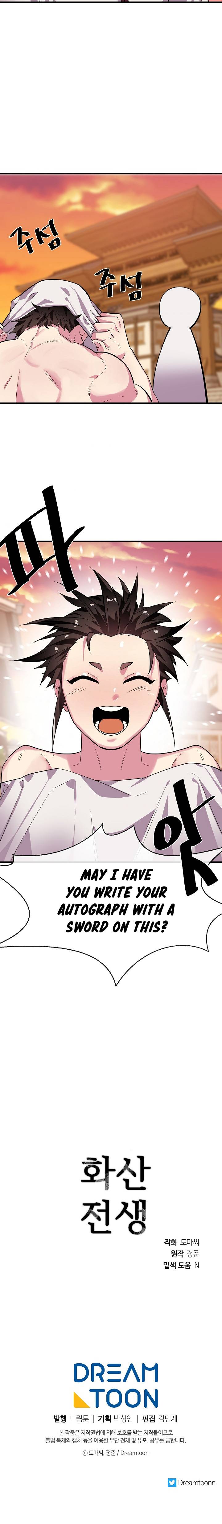 Page 23 of Chapter 162