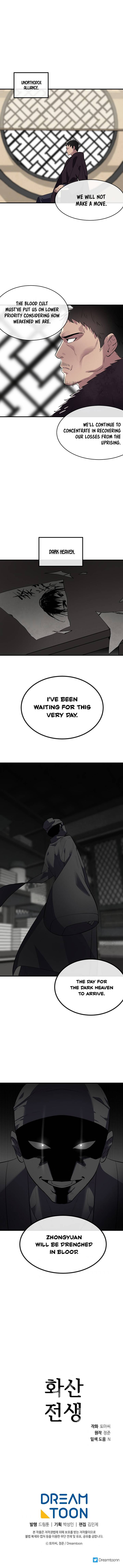 Page 13 of Chapter 163