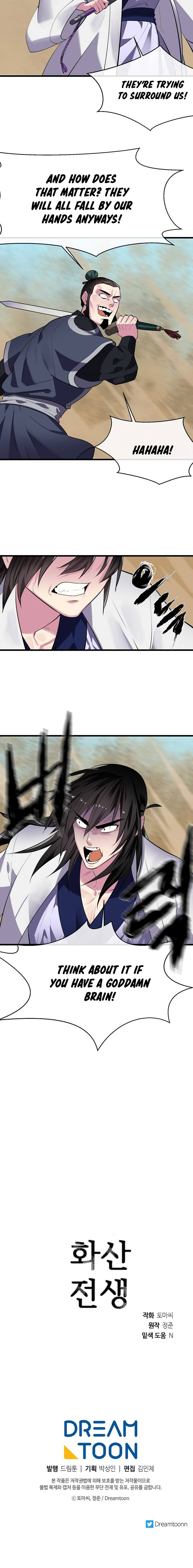 Page 16 of Chapter 165