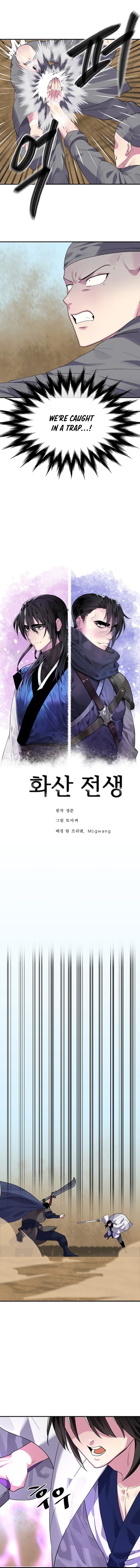 Page 5 of Chapter 167