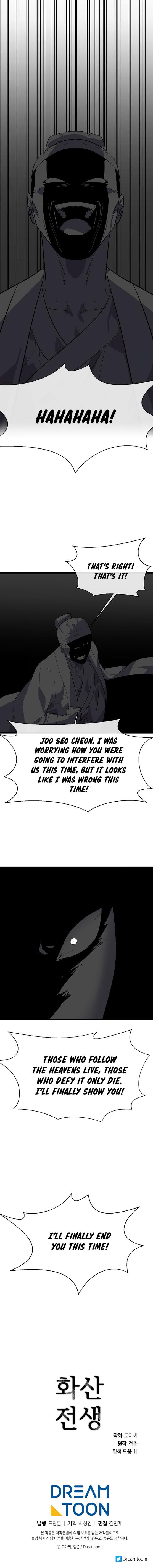 Page 16 of Chapter 167