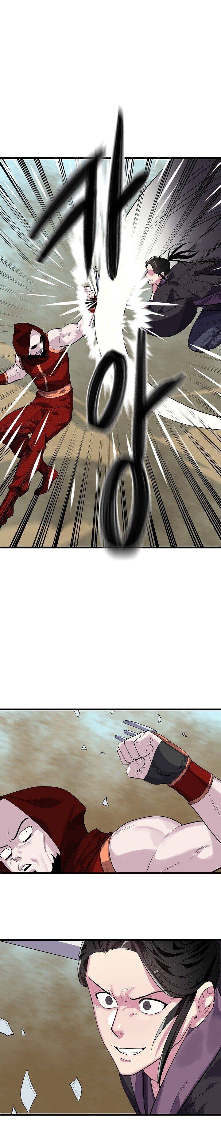 Page 12 of Chapter 169
