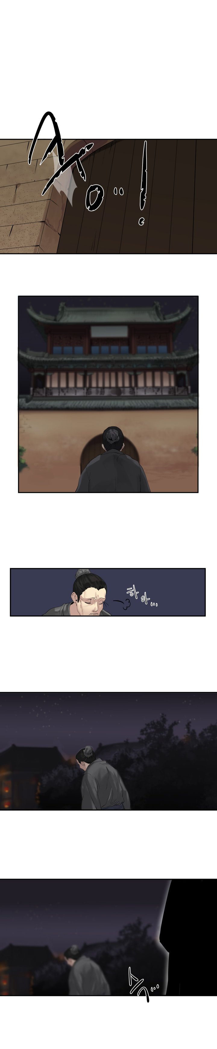 Page 2 of Chapter 17