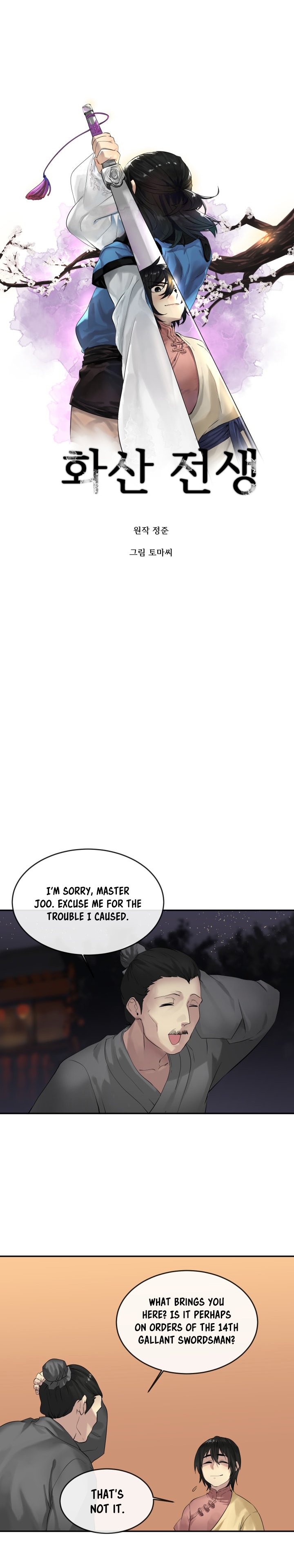 Page 4 of Chapter 17
