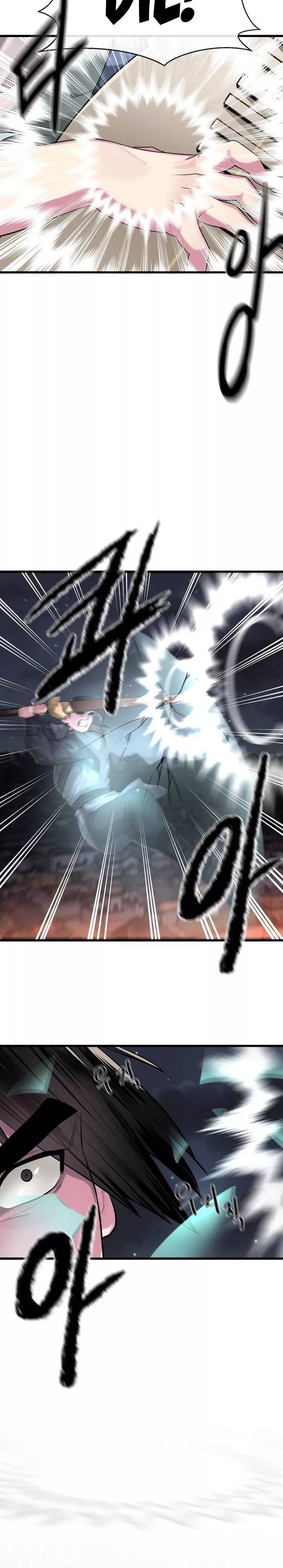Page 12 of Chapter 193