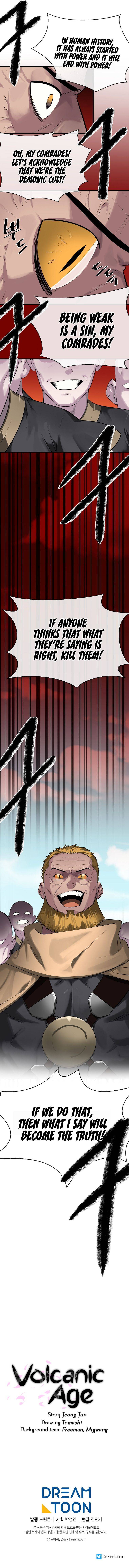 Page 7 of Chapter 194