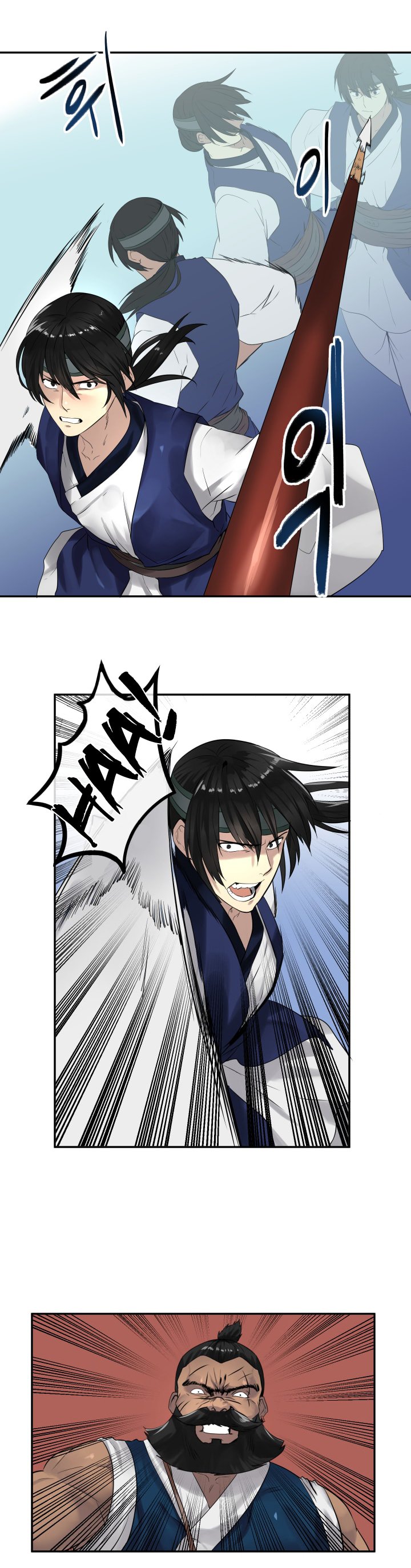 Page 12 of Chapter 20
