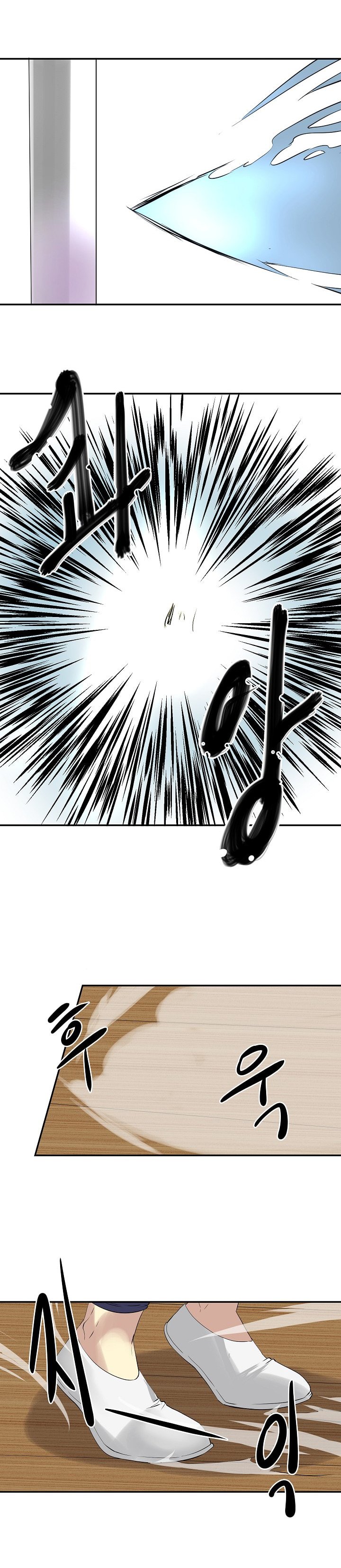 Page 4 of Chapter 21