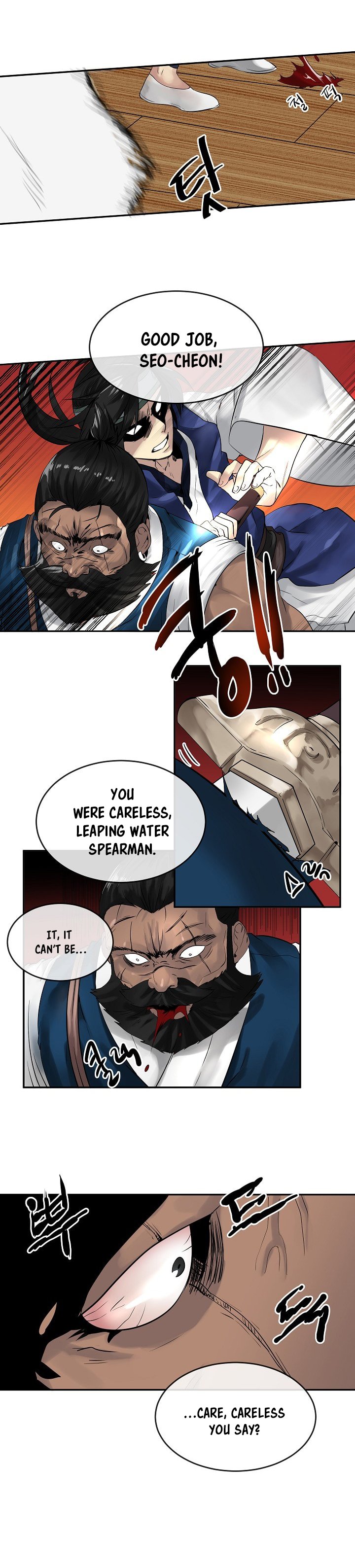 Page 6 of Chapter 21
