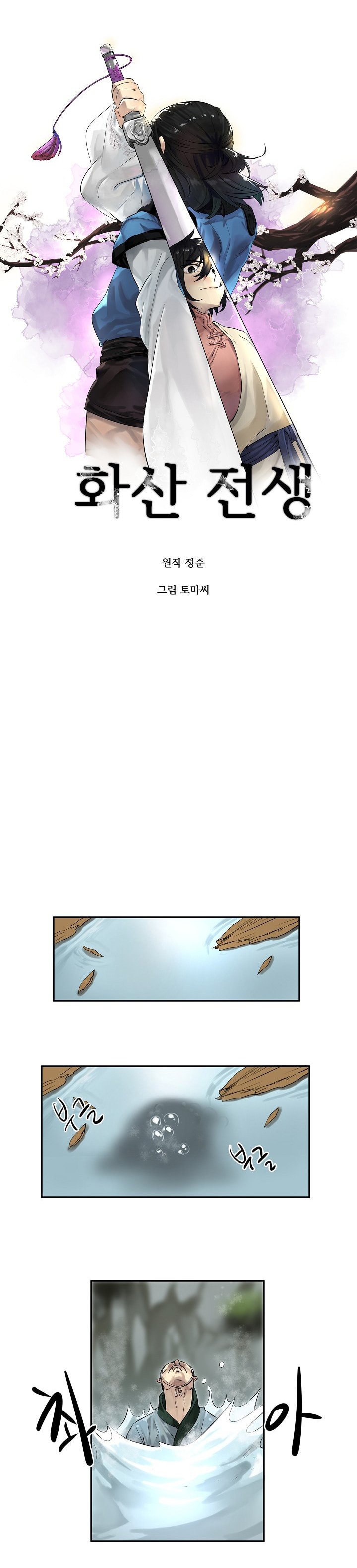Page 10 of Chapter 21