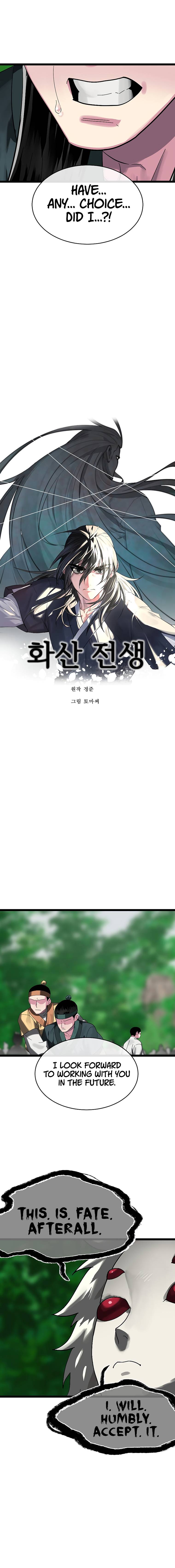 Page 6 of Chapter 216