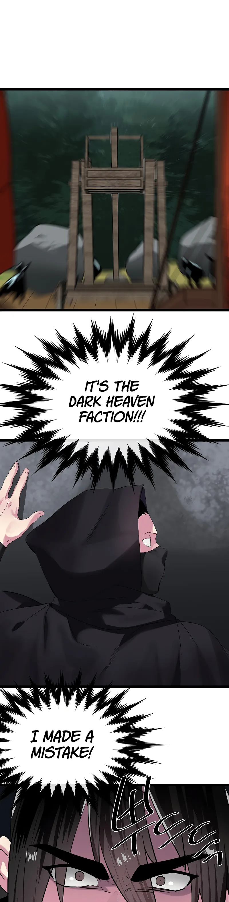 Page 1 of Chapter 231