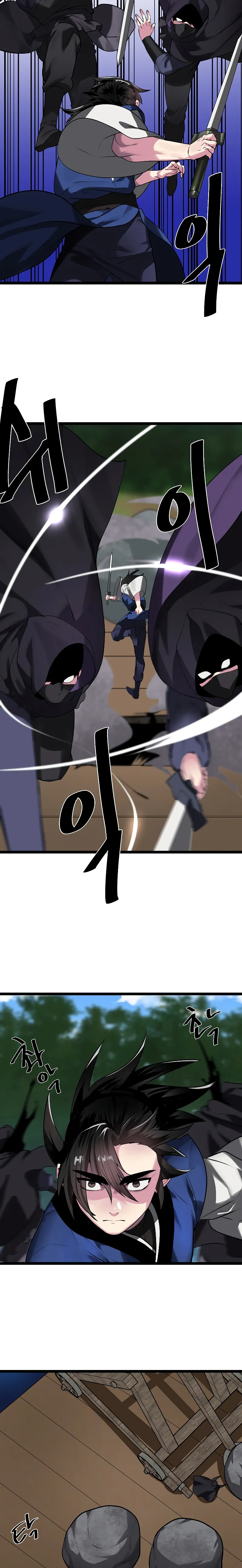 Page 12 of Chapter 231