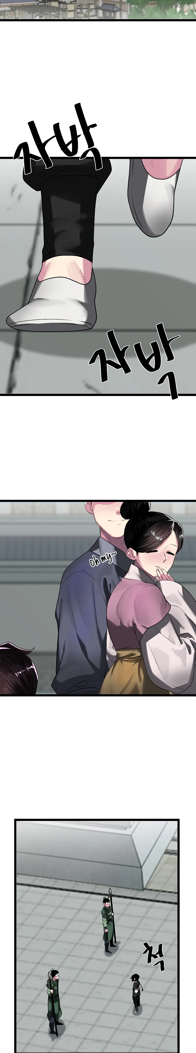 Page 24 of Chapter 231