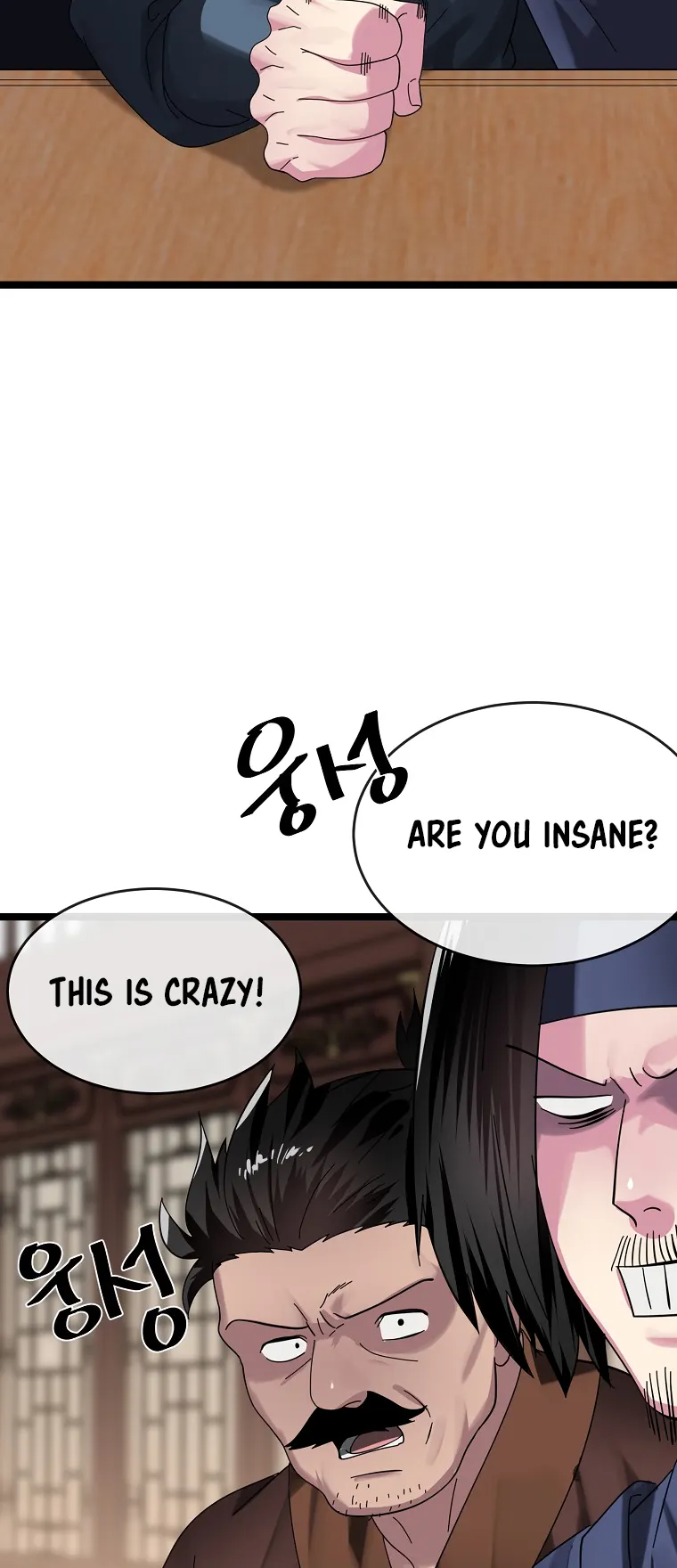 Page 12 of Chapter 240