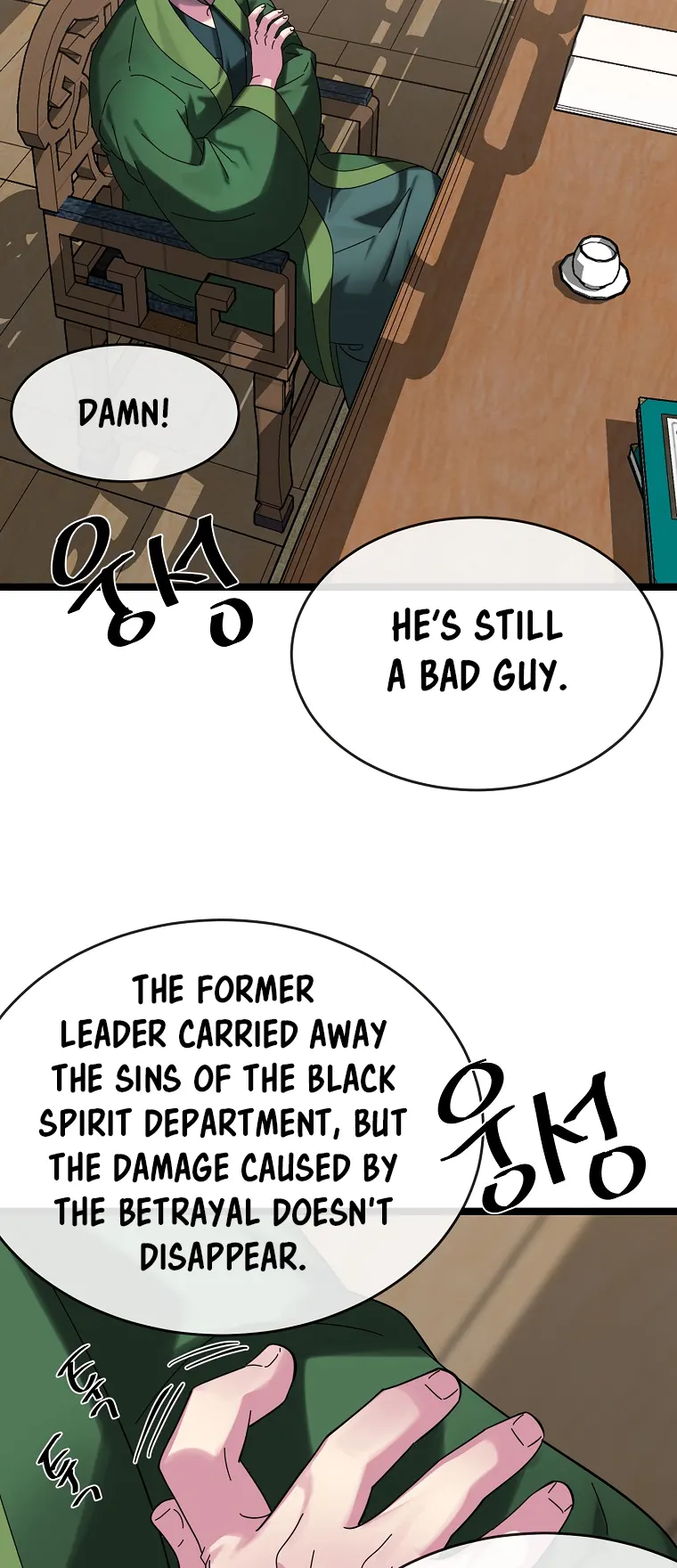 Page 14 of Chapter 240