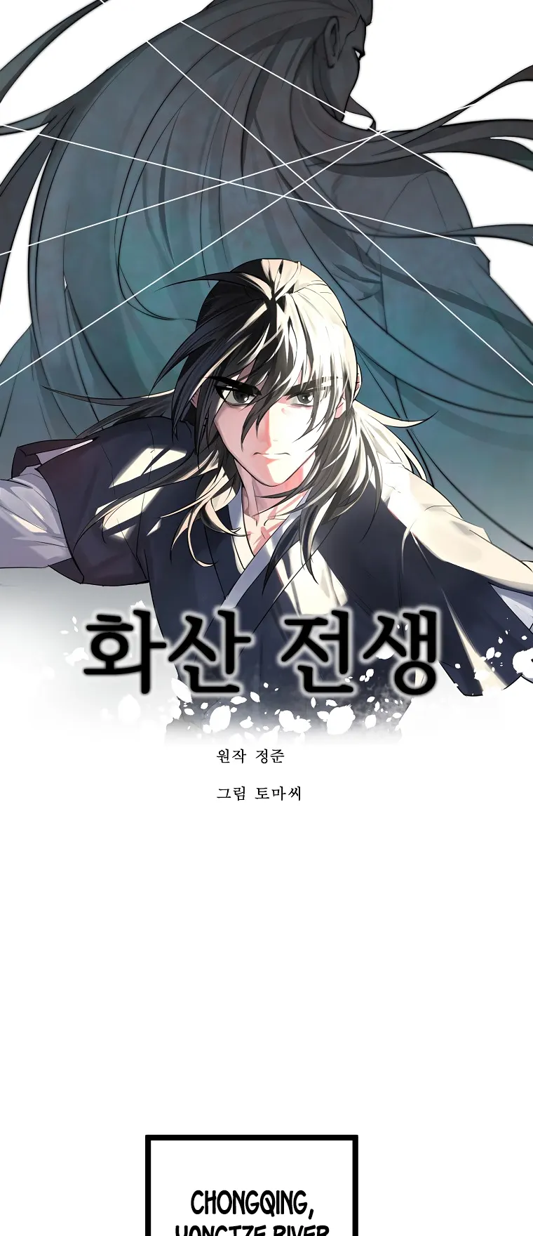 Page 21 of Chapter 240